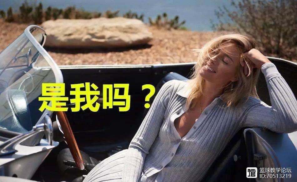 莎拉波娃在快船比赛中比赛局势复杂，出色防守引发热议！