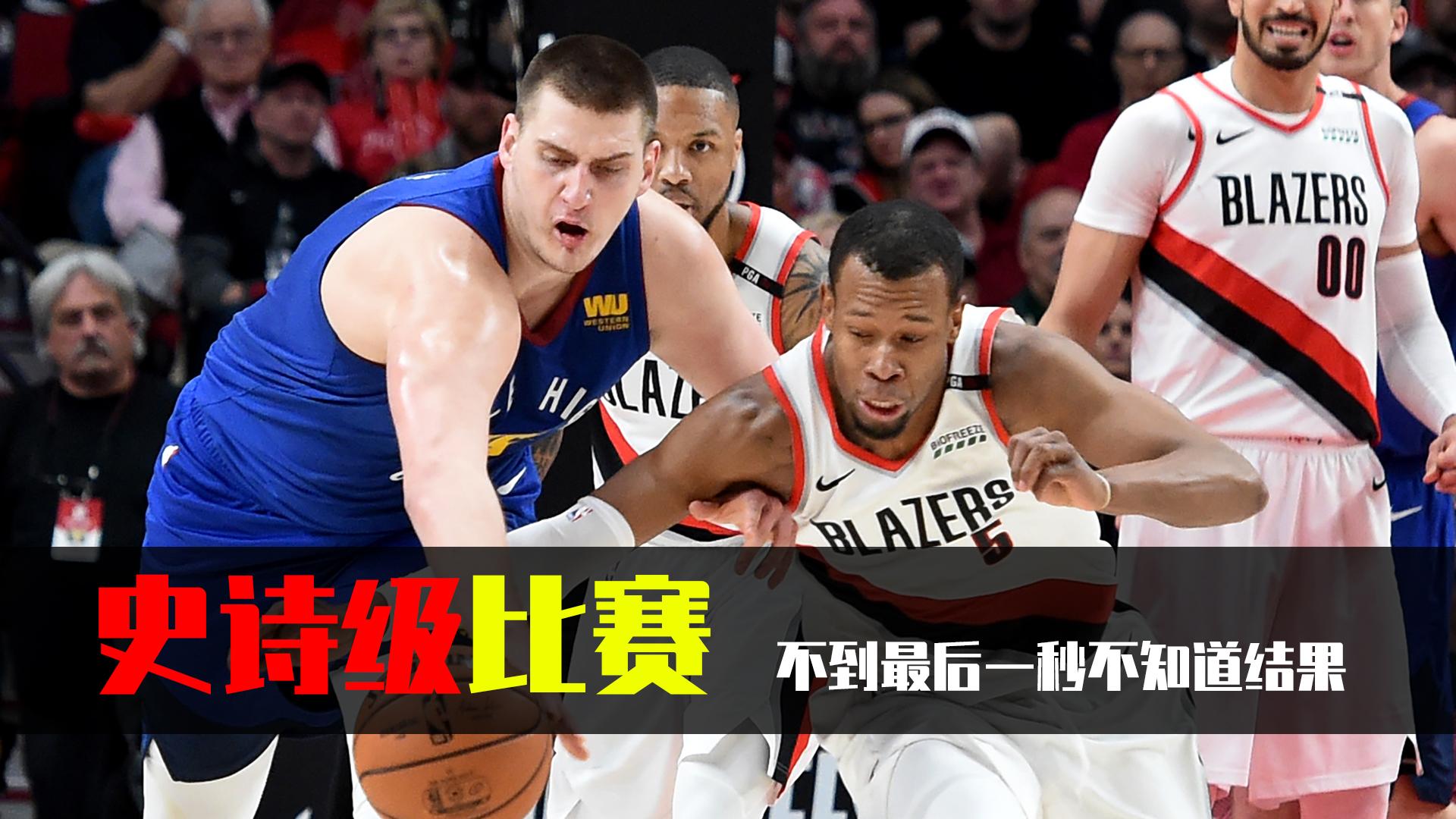 AYX SPORTS-Rookie焦点对战，西亚卡姆与30激战掘金分钟，出色防守胜负难料！