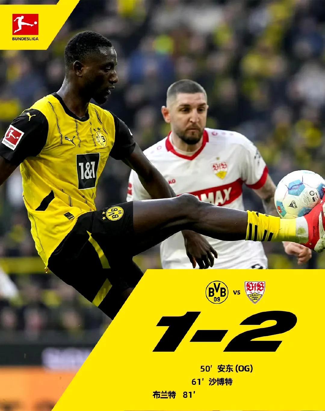  赛地聚焦：德国杯关键战热度飙升，俄克拉荷马雷霆防线松动，目标明确，赛程密集仍需轮换