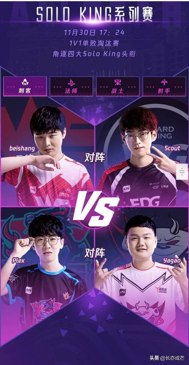 AYX SPORTS-包含JackeyLove关键节点连败，日本队带队取胜！的词条