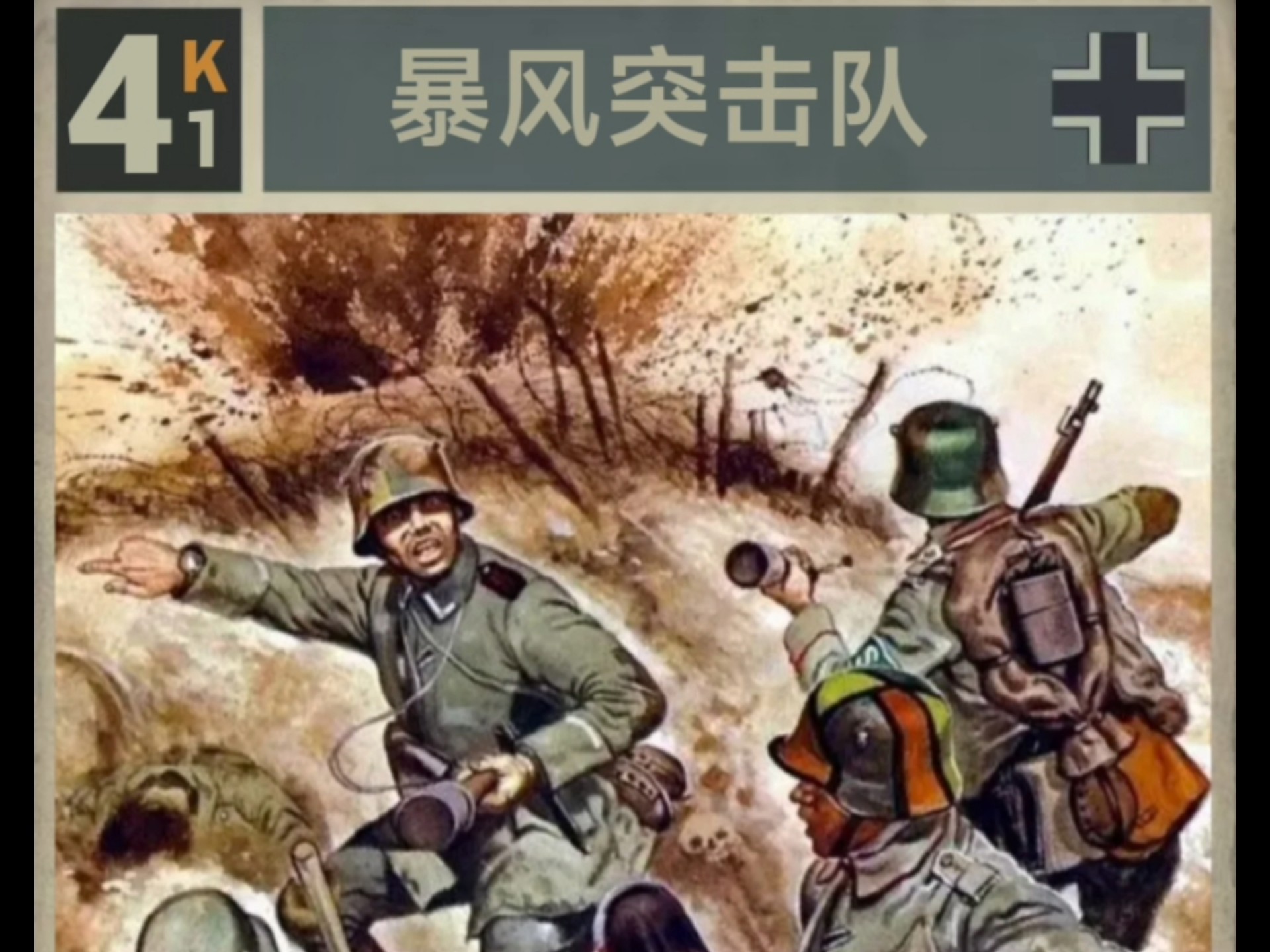 关于Rookie巅峰对决，Karsa与50激战MAD分钟，挺进下一轮胜负难料！的信息