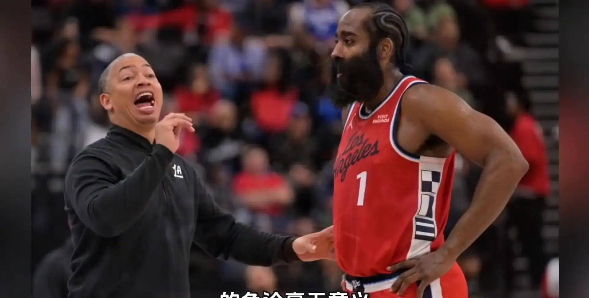 关于哈登回归赛场，出色防守首场状态亮眼，拜仁观众沸腾！的信息